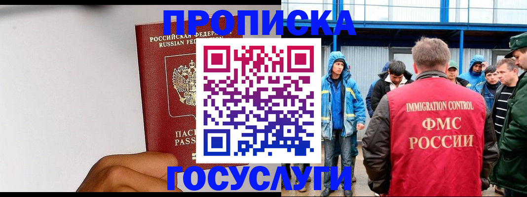 найти адрес прописки в Абазе